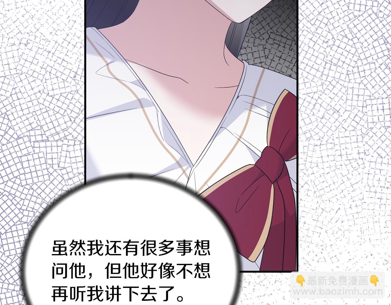 第108话 圣女来了59