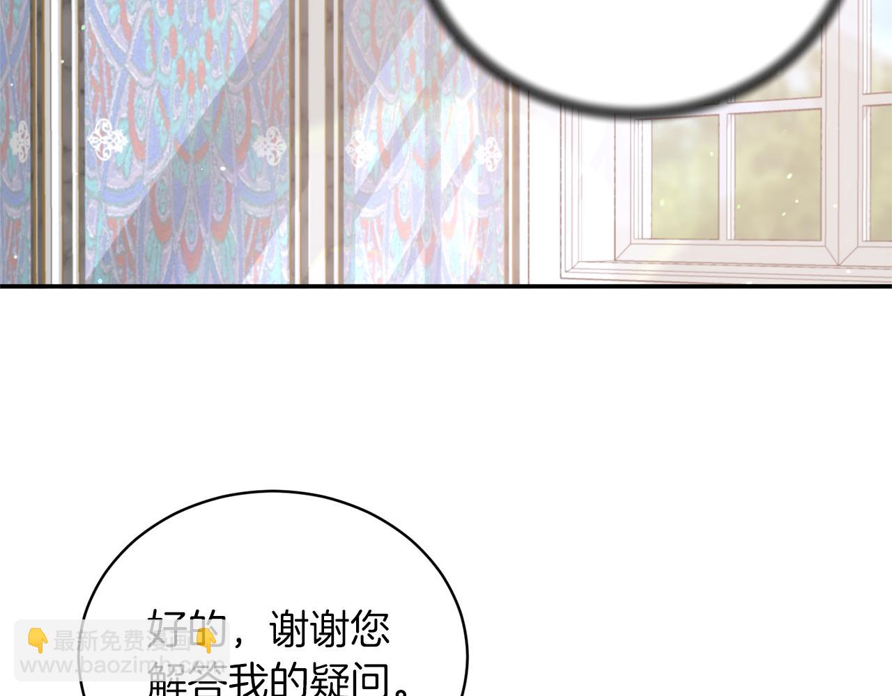 第108话 圣女来了61