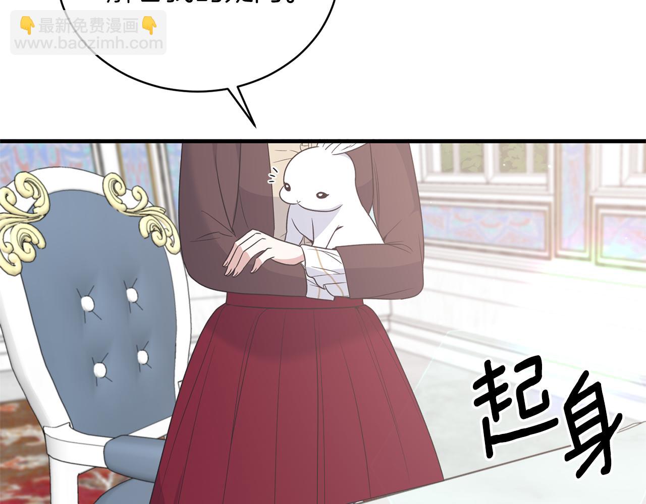 第108话 圣女来了62