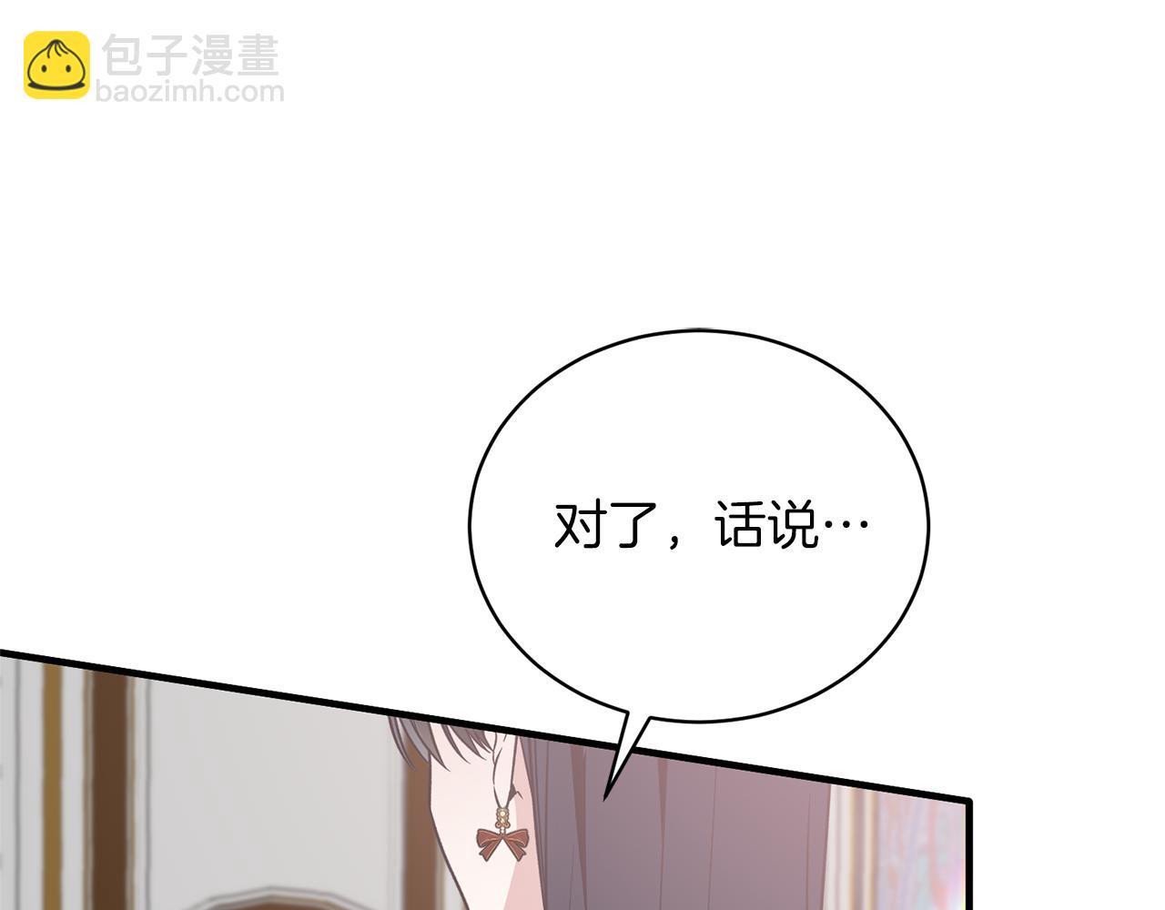第108话 圣女来了65