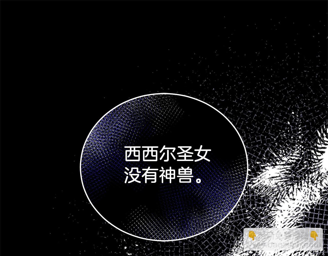 第108话 圣女来了71