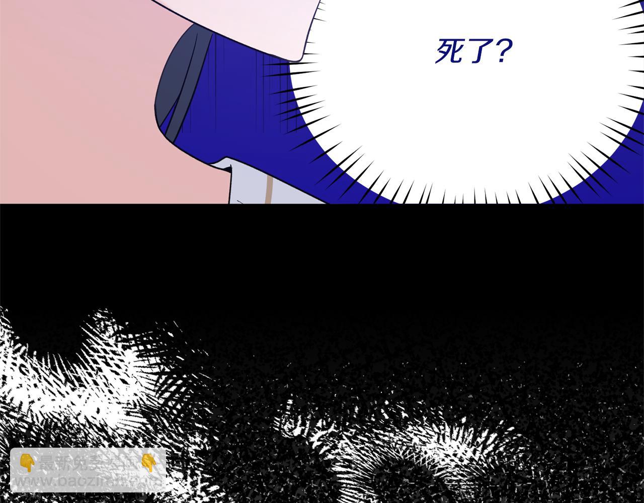 第108话 圣女来了74