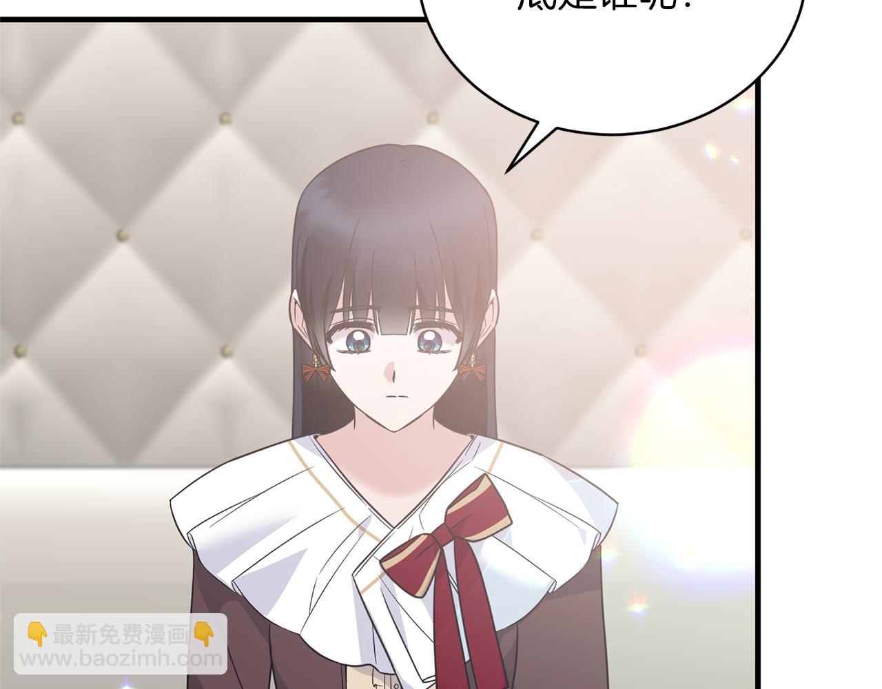 第108话 圣女来了79