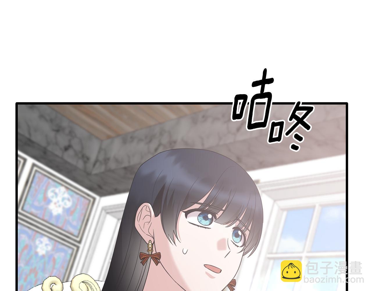 第108话 圣女来了8
