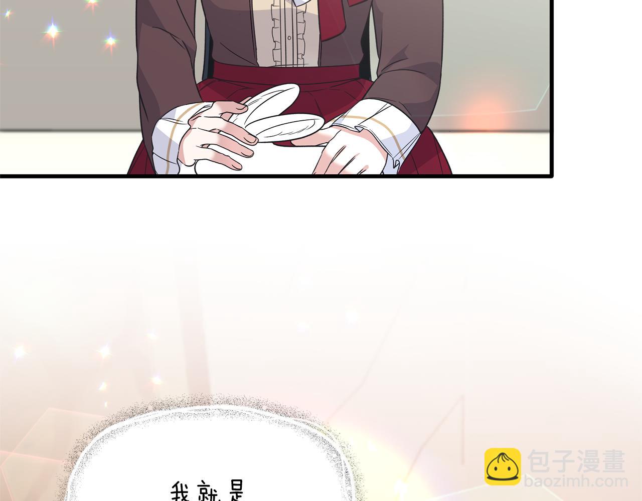 第108话 圣女来了80