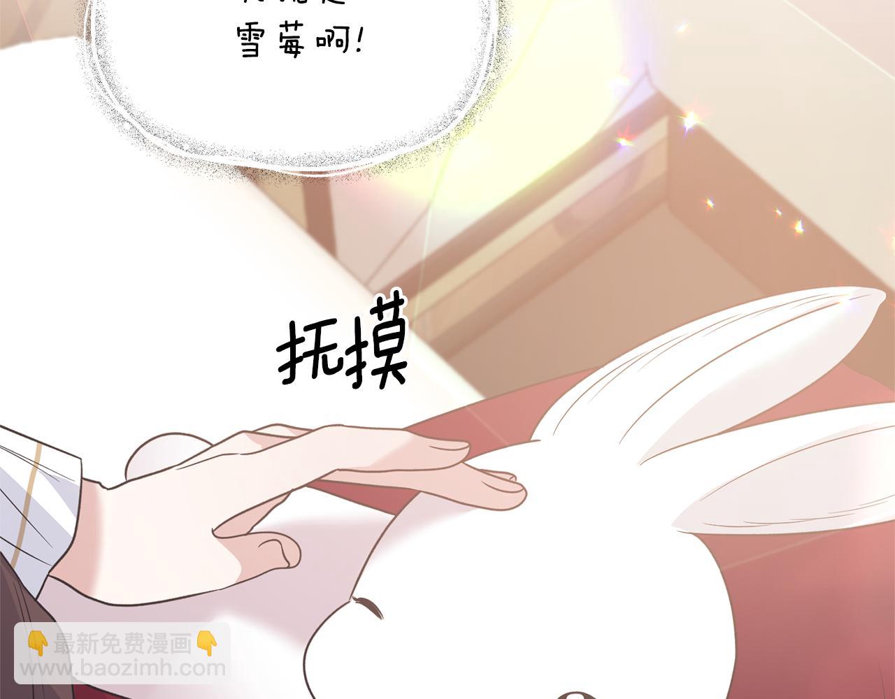 第108话 圣女来了81