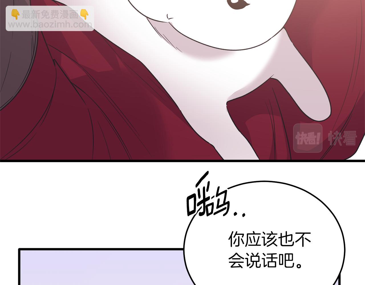 第108话 圣女来了82