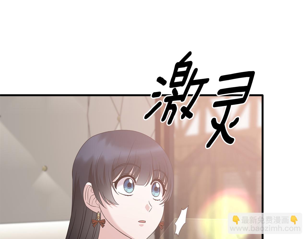 第108话 圣女来了93