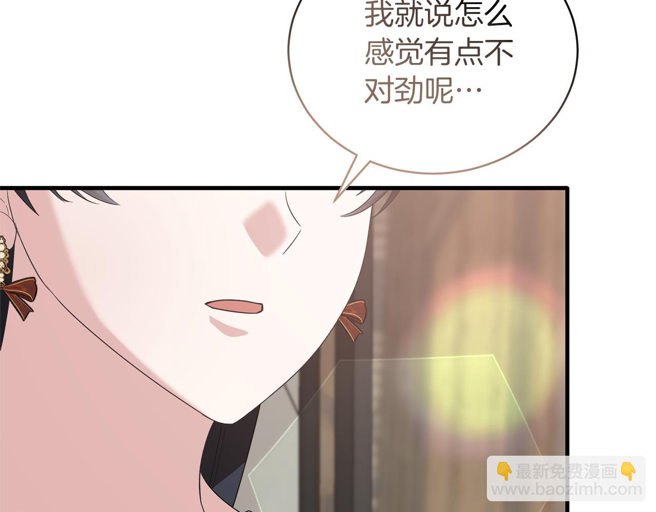 第108话 圣女来了97
