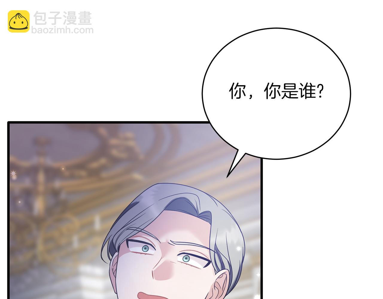 第109话 卑鄙神官108