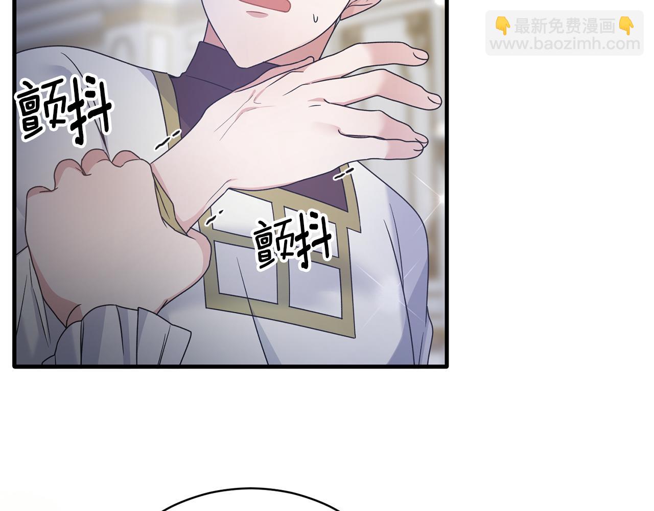 第109话 卑鄙神官109