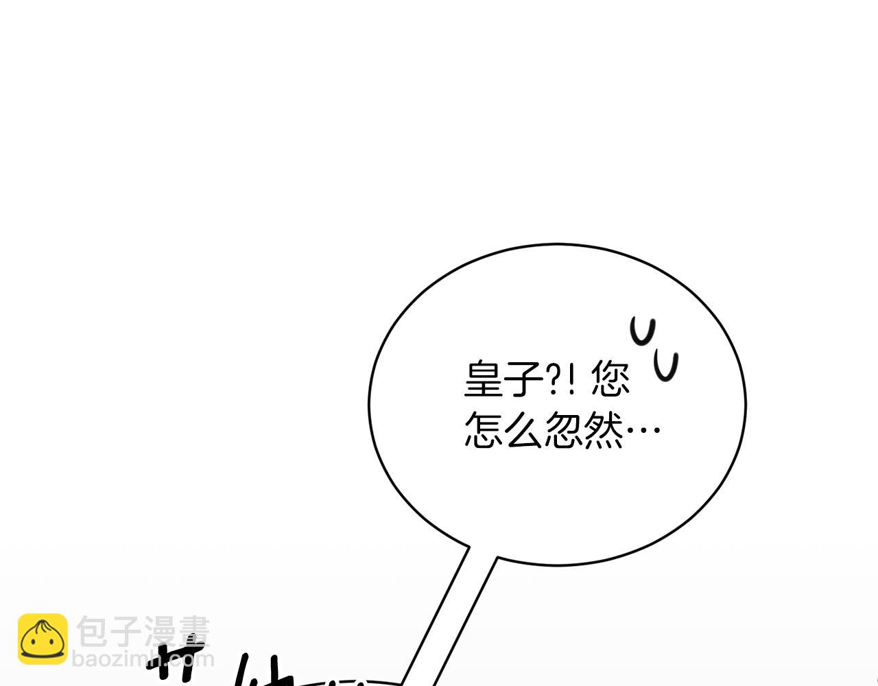 第109话 卑鄙神官112