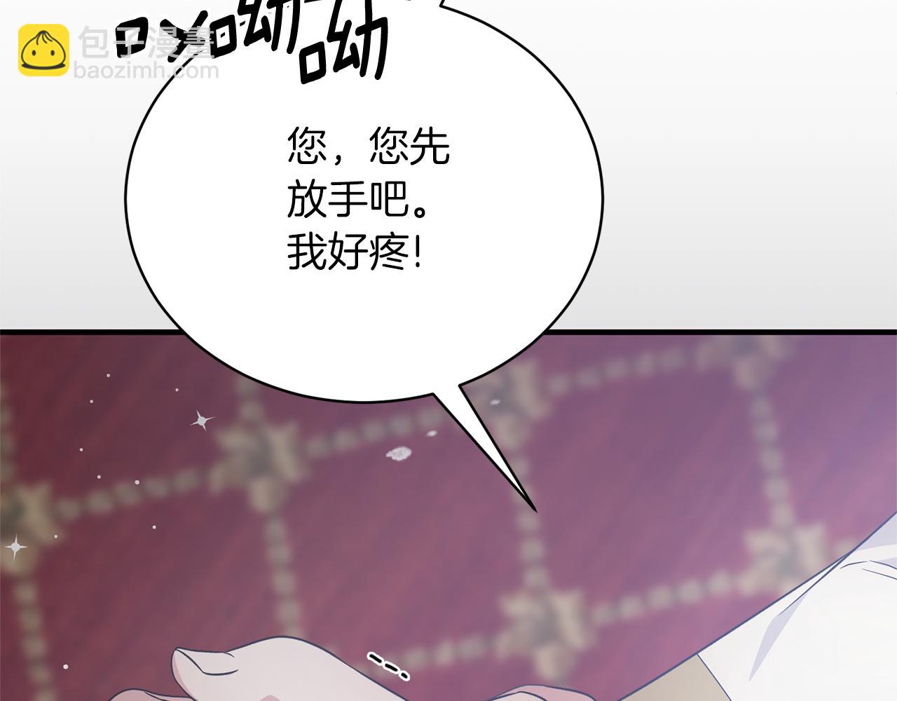 第109话 卑鄙神官113