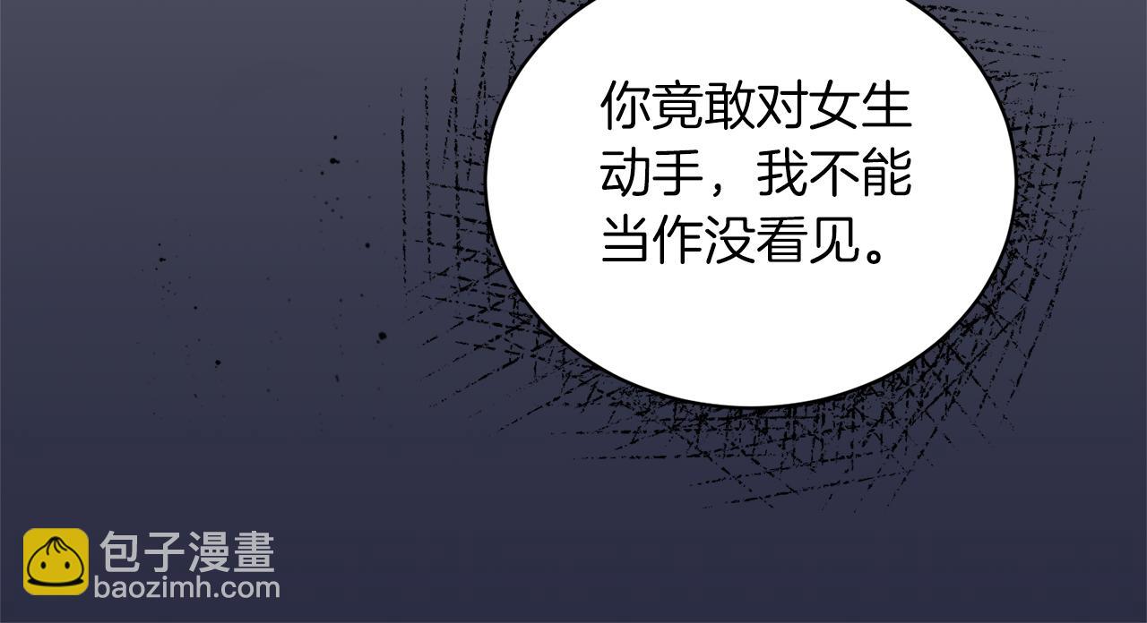 第109话 卑鄙神官115