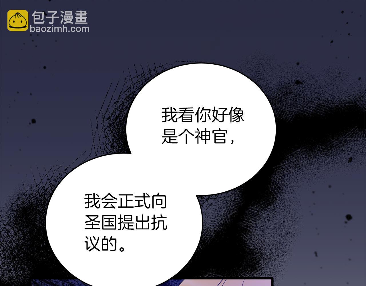 第109话 卑鄙神官116