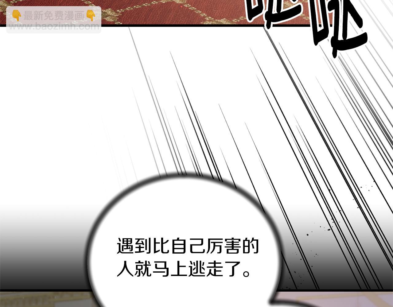 第109话 卑鄙神官121