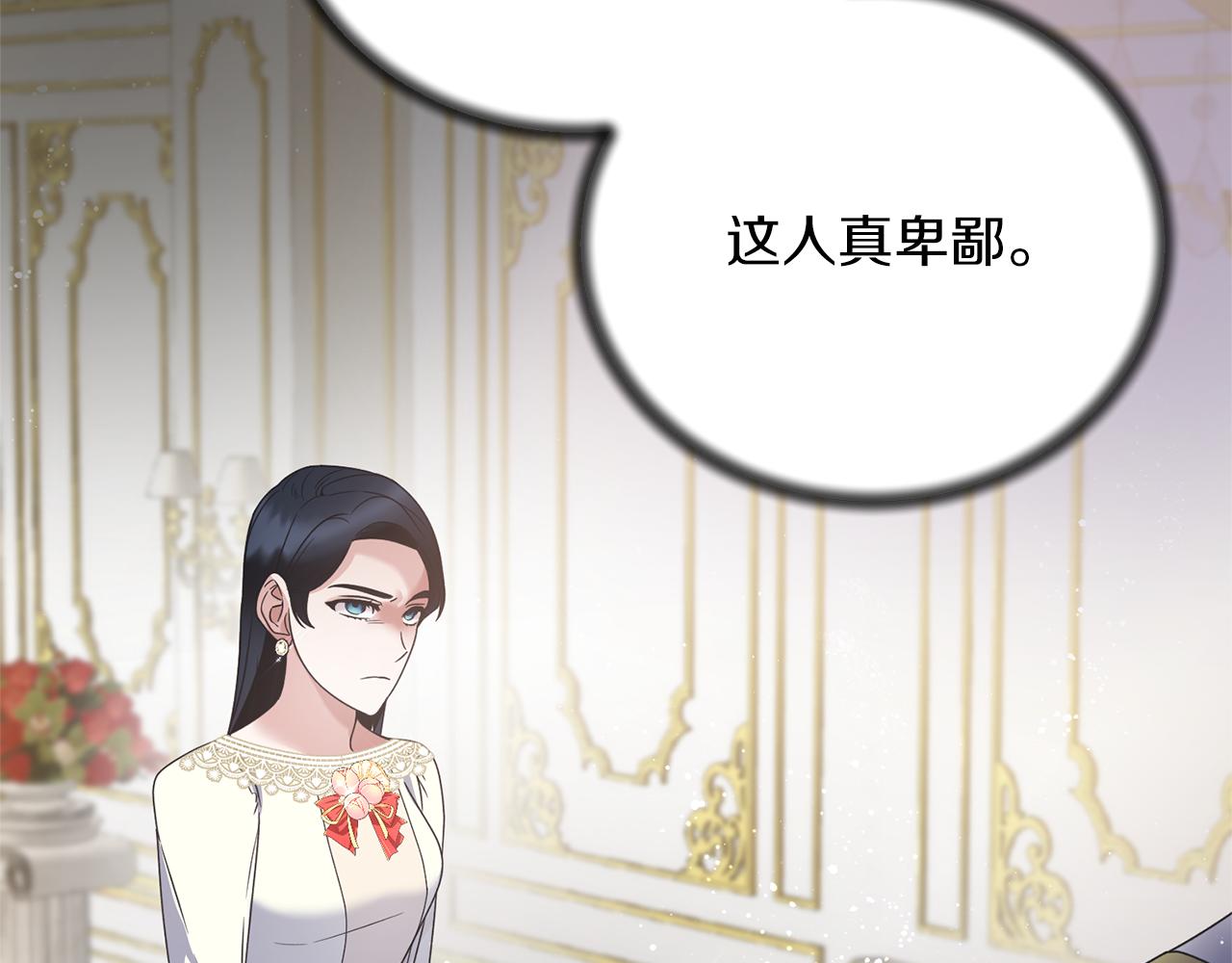 第109话 卑鄙神官122