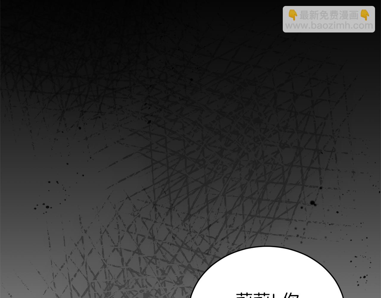 第109话 卑鄙神官124