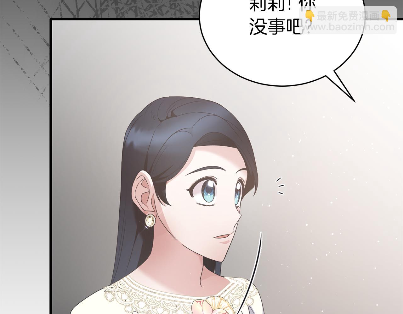 第109话 卑鄙神官125