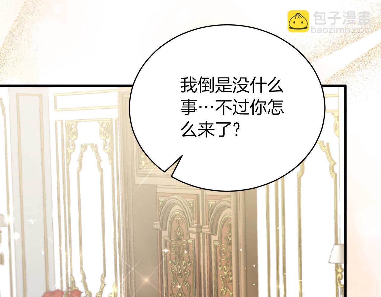 第109话 卑鄙神官127
