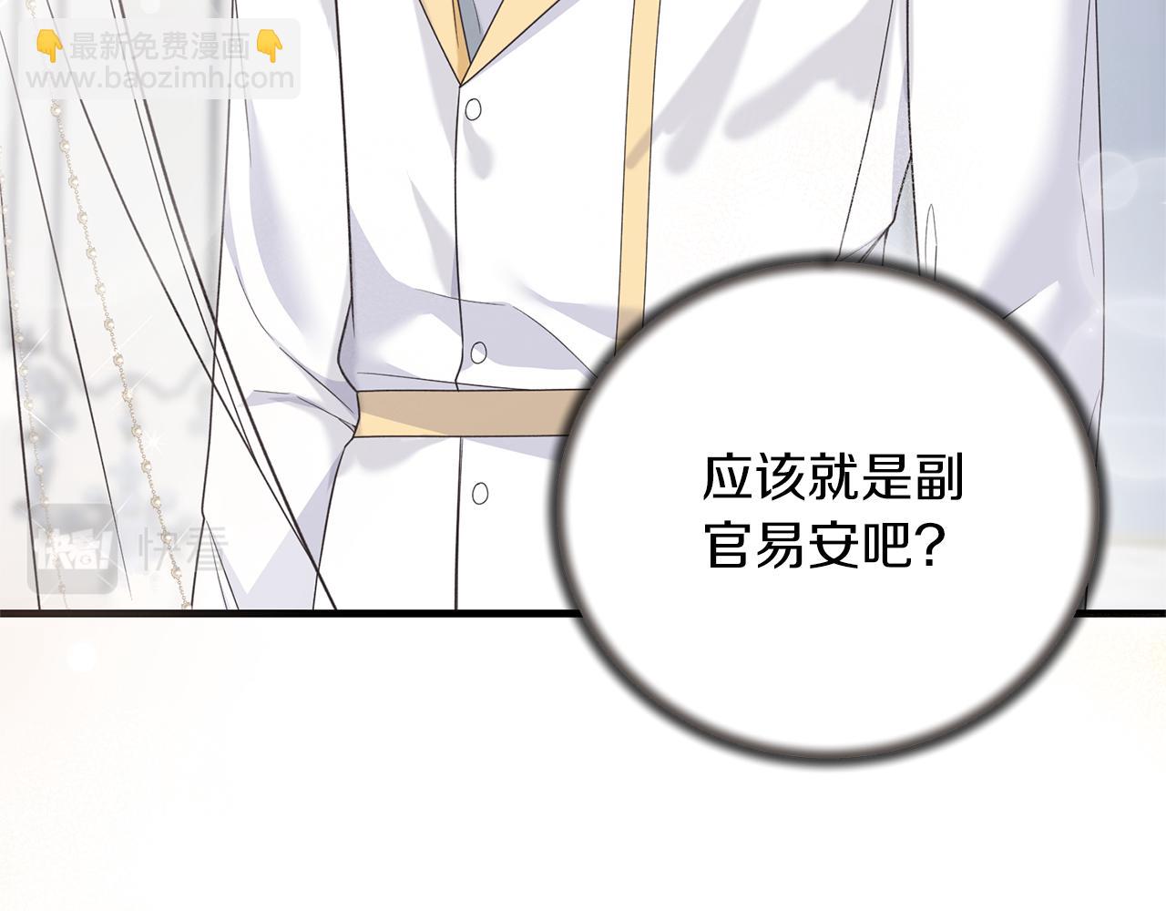 第109话 卑鄙神官13