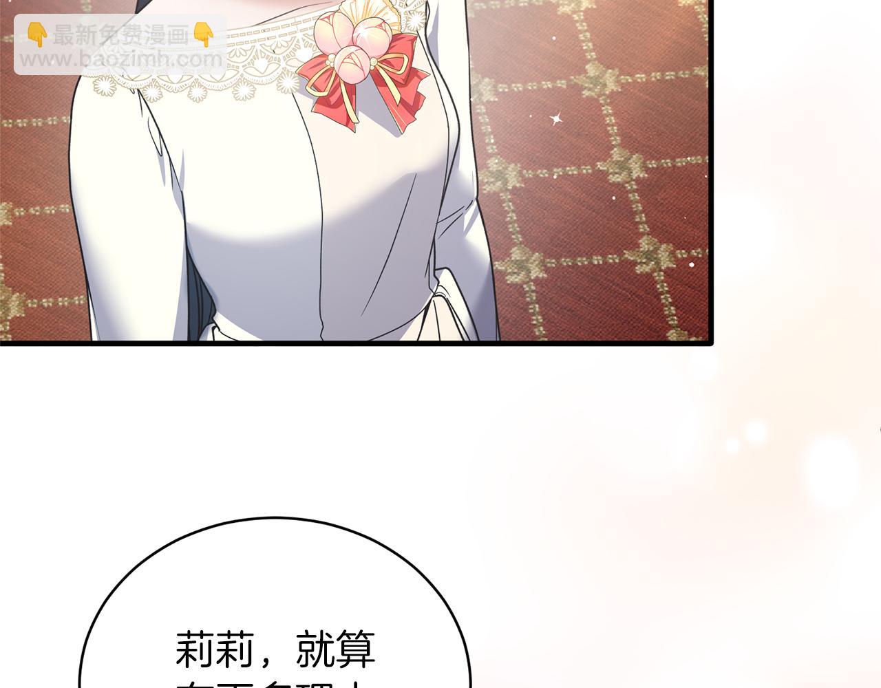 第109话 卑鄙神官136