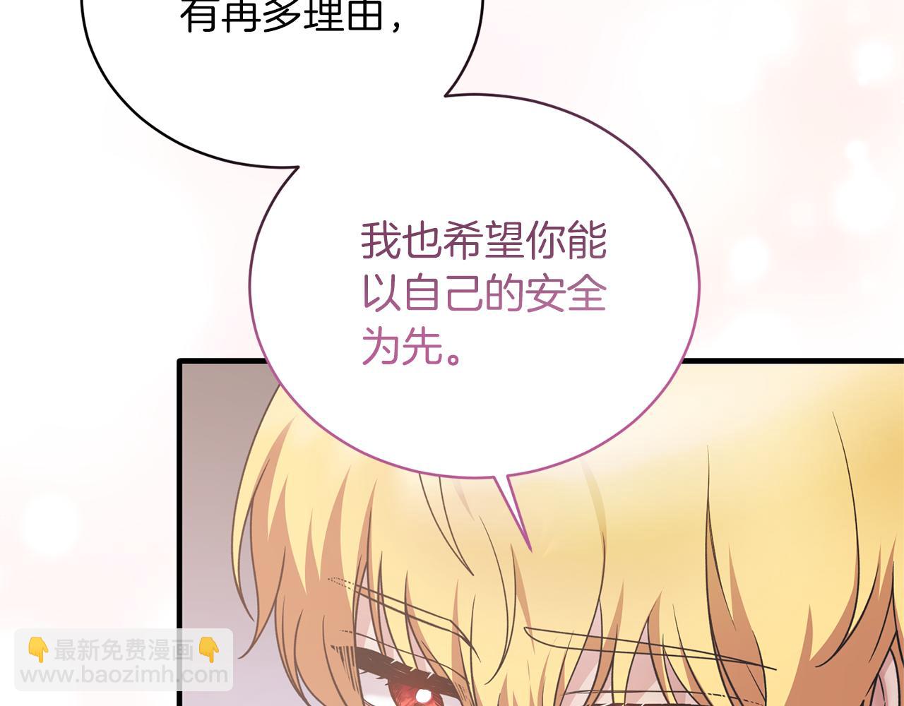 第109话 卑鄙神官137