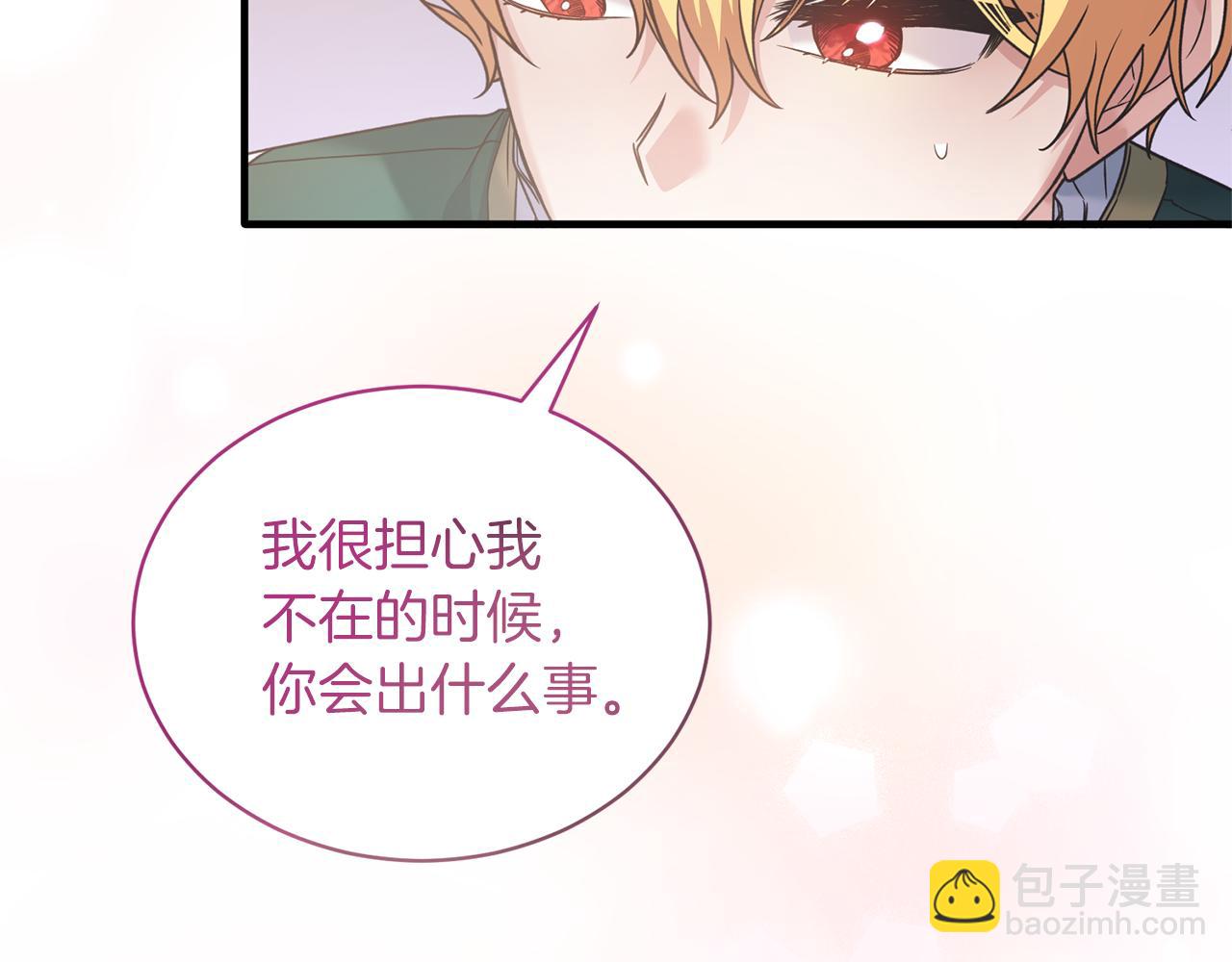 第109话 卑鄙神官138