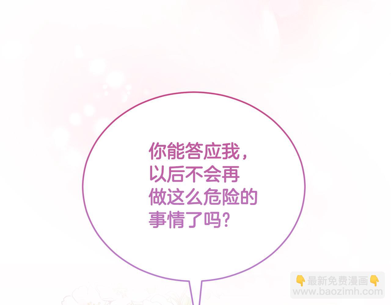 第109话 卑鄙神官139