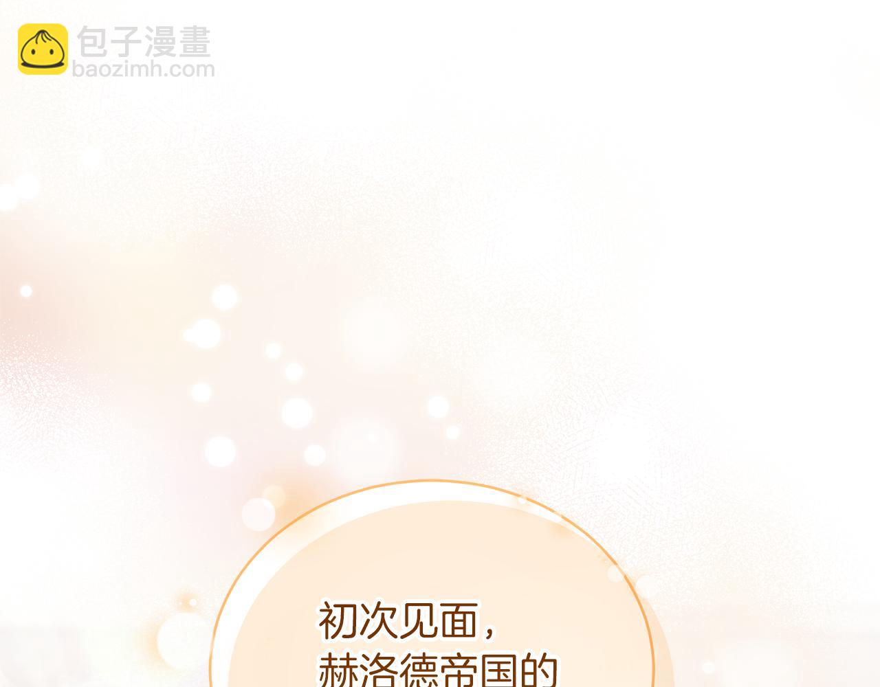 第109话 卑鄙神官14