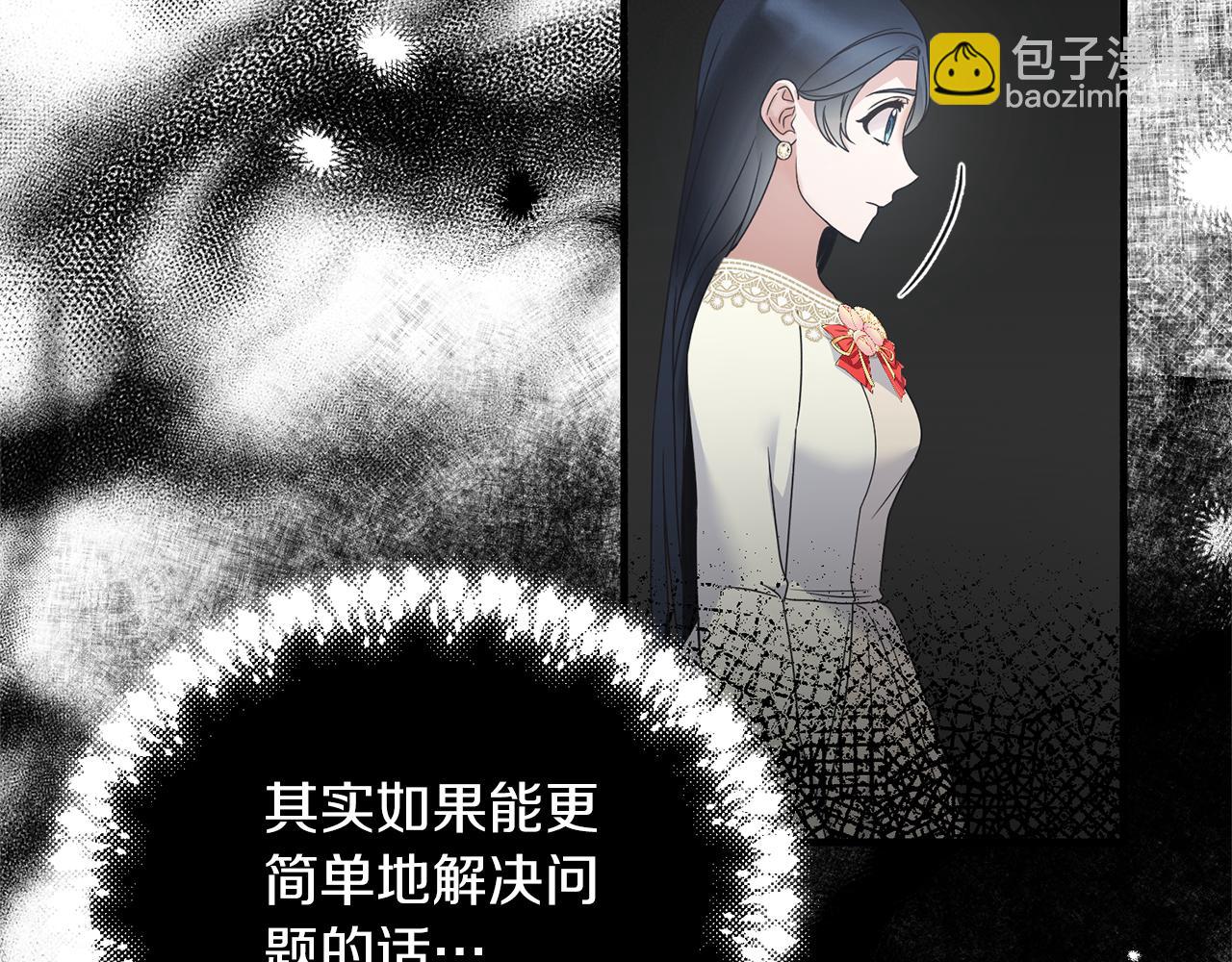 第109话 卑鄙神官145