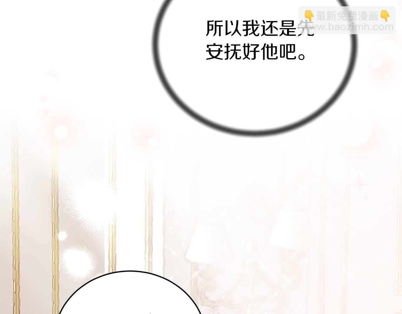 第109话 卑鄙神官148