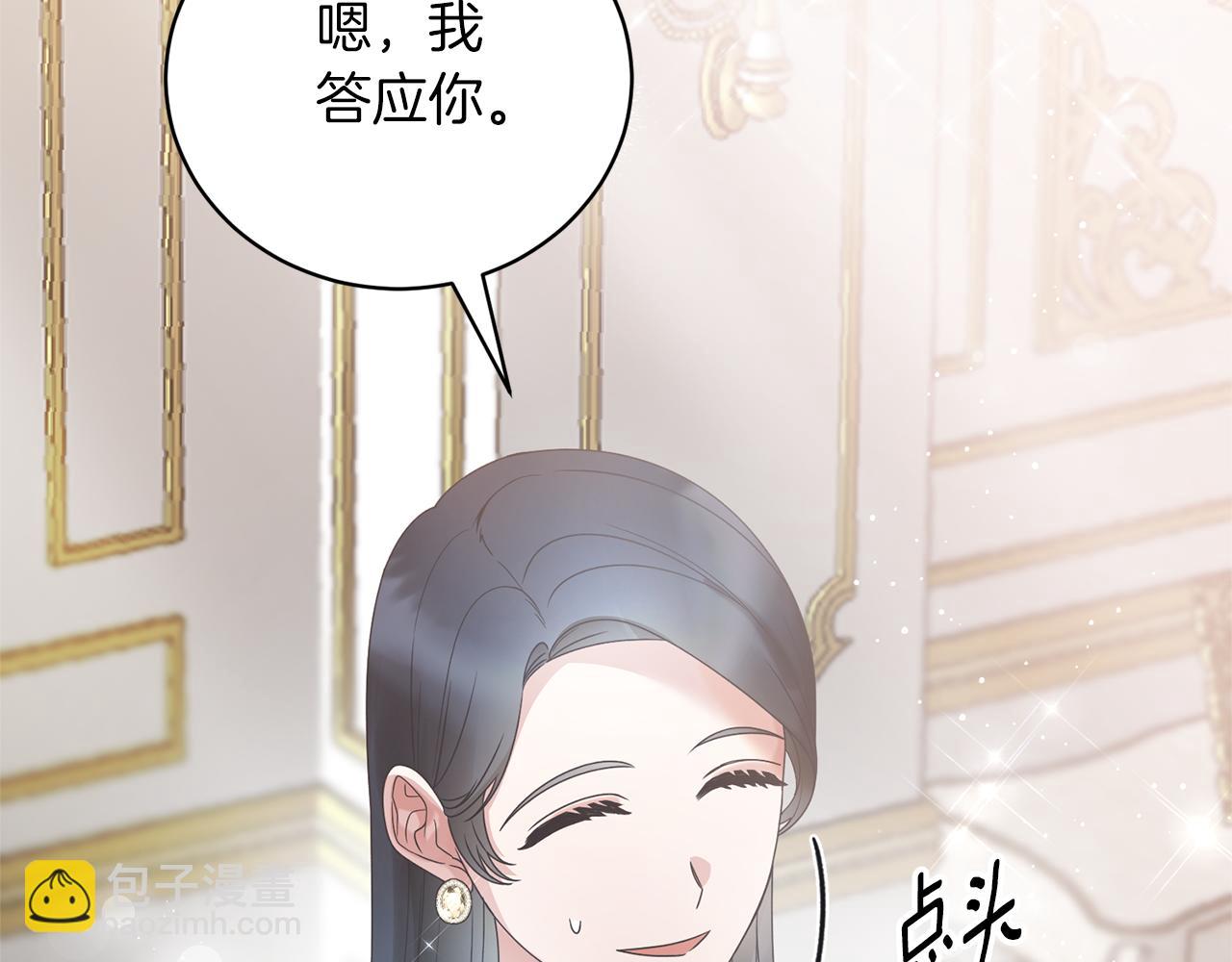 第109话 卑鄙神官149