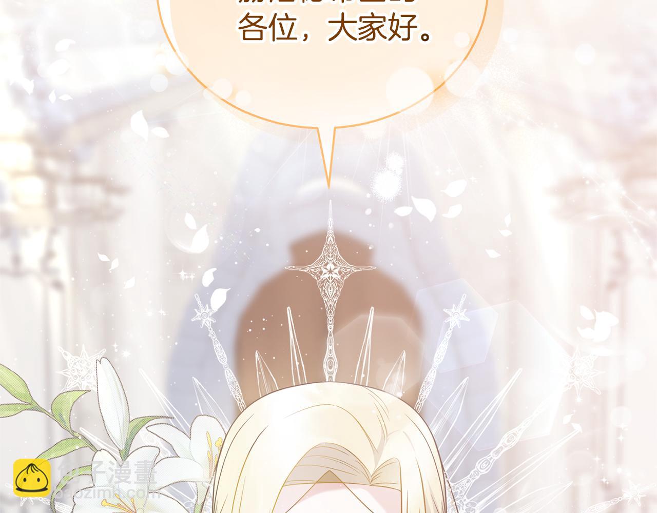第109话 卑鄙神官15