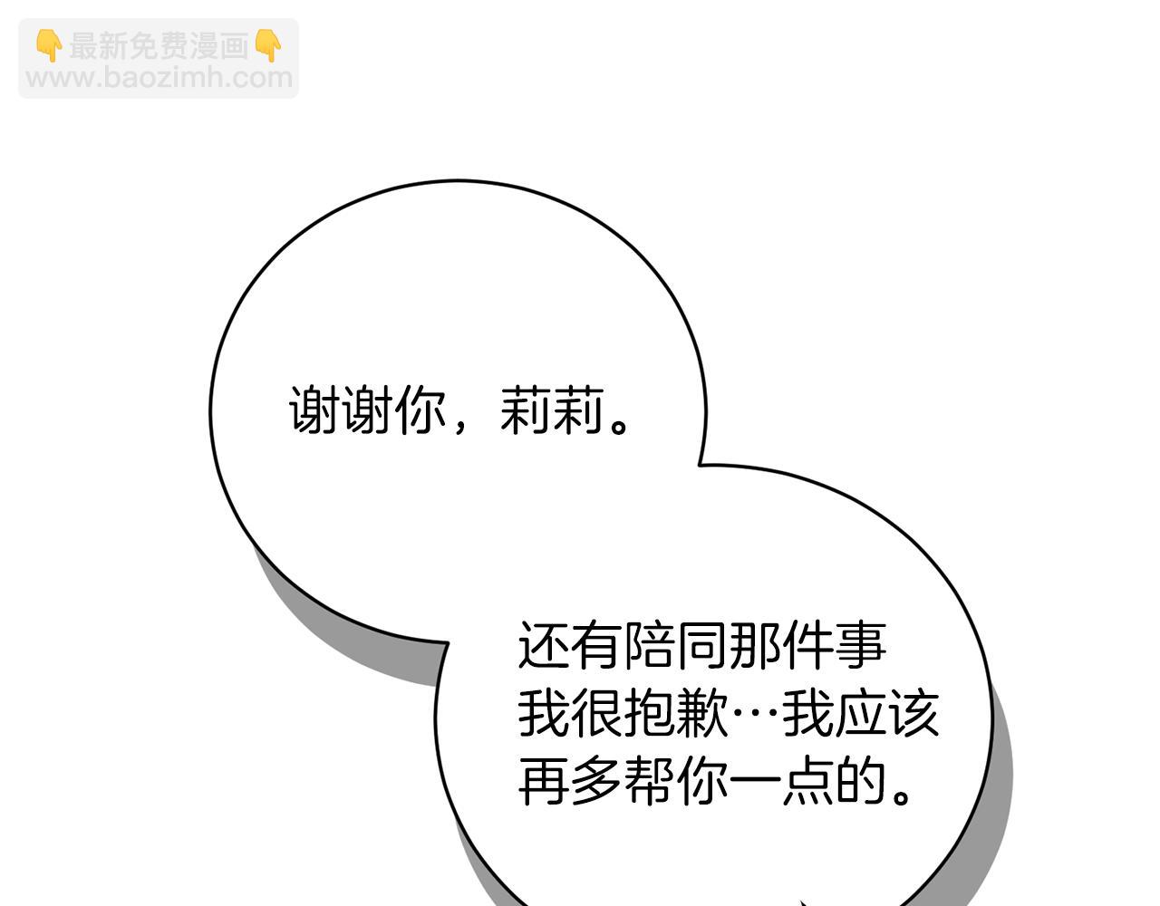 第109话 卑鄙神官152