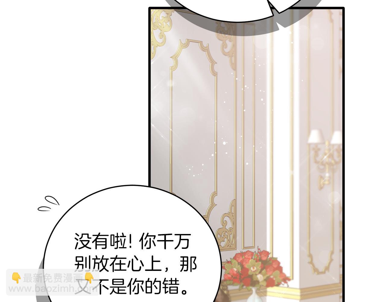 第109话 卑鄙神官153