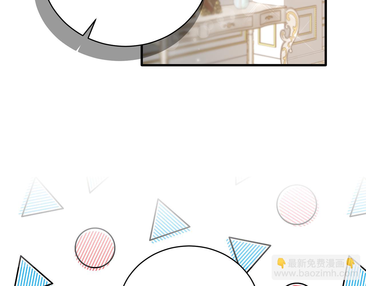 第109话 卑鄙神官154