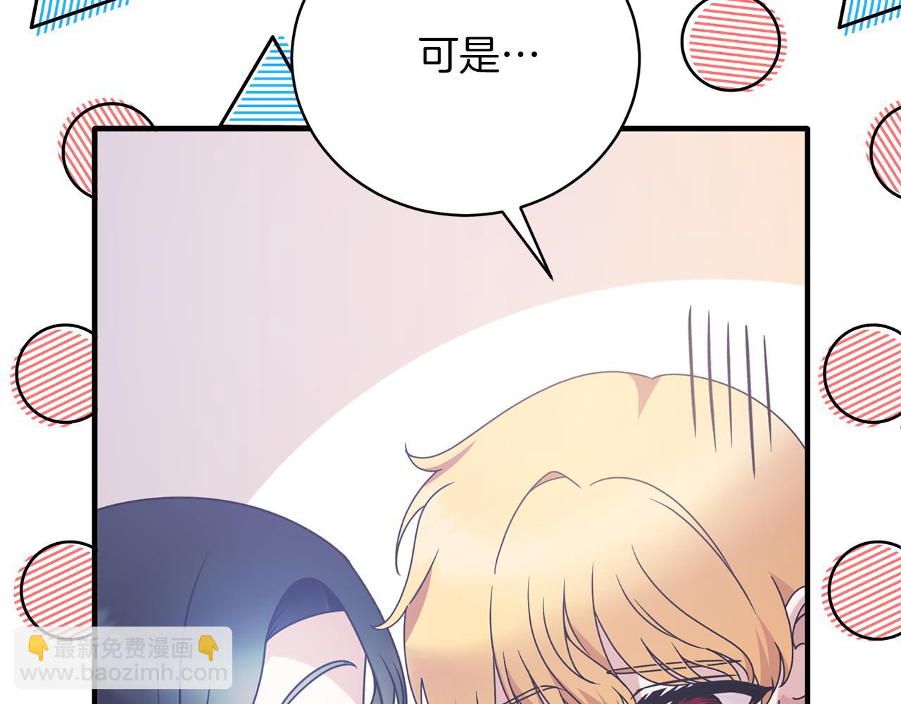 第109话 卑鄙神官159