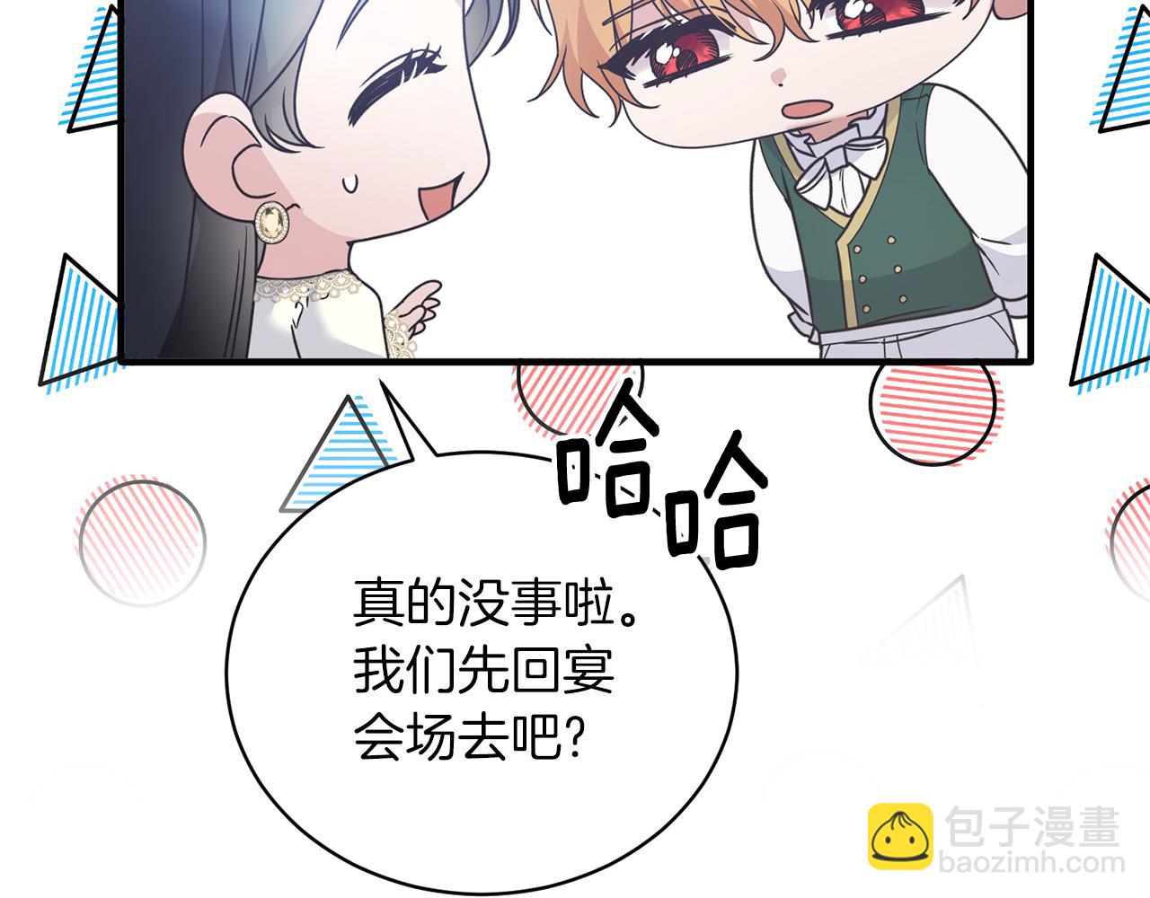 第109话 卑鄙神官160