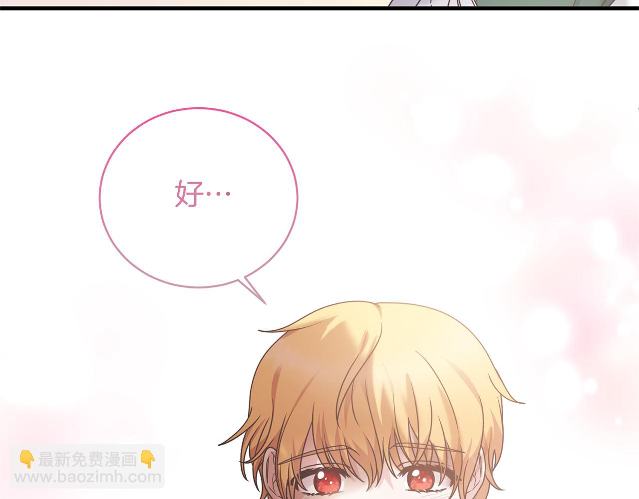 第109话 卑鄙神官162