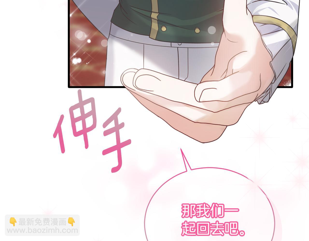 第109话 卑鄙神官164