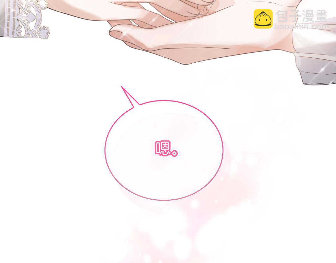 第109话 卑鄙神官166