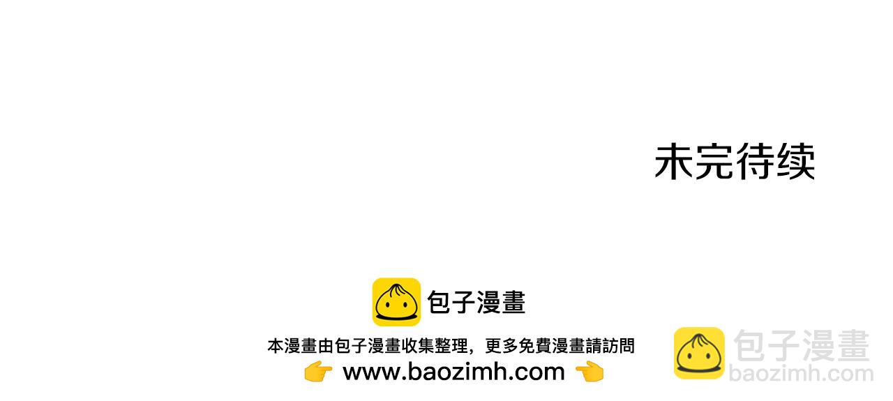 第109话 卑鄙神官168