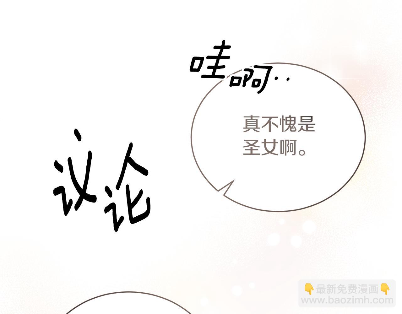 第109话 卑鄙神官17