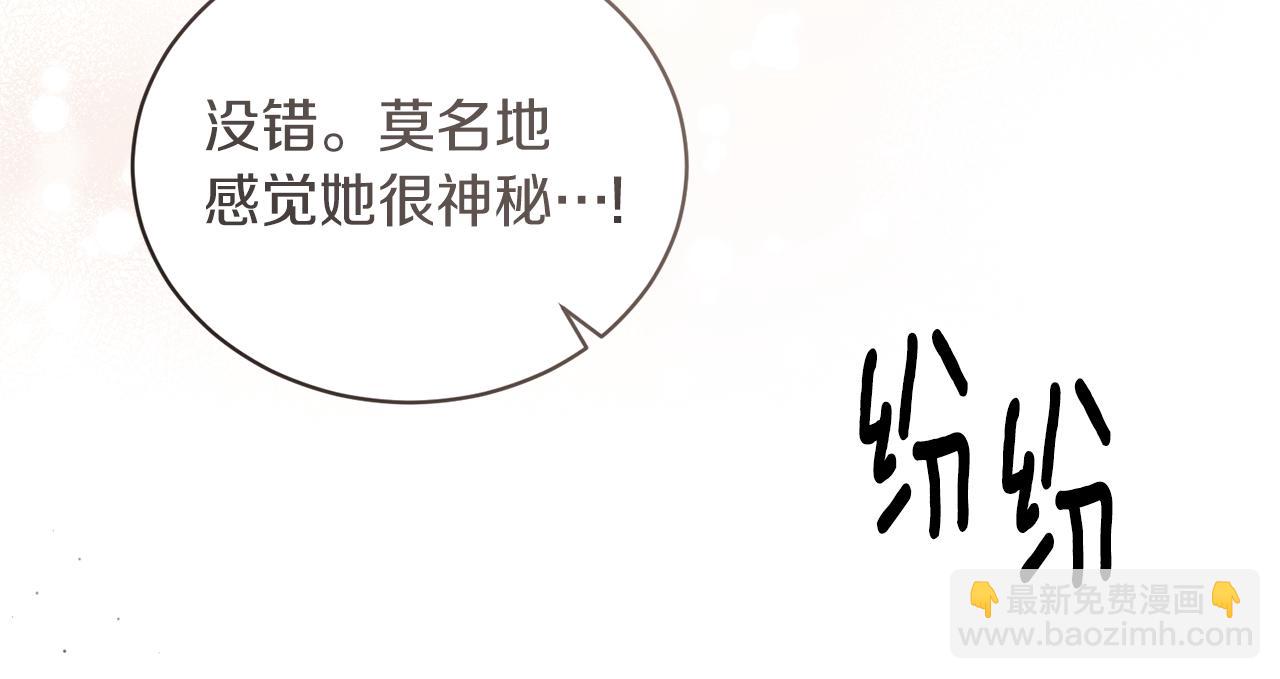 第109话 卑鄙神官18