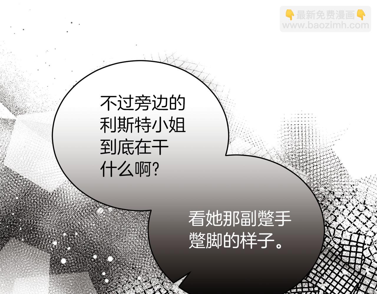 第109话 卑鄙神官19