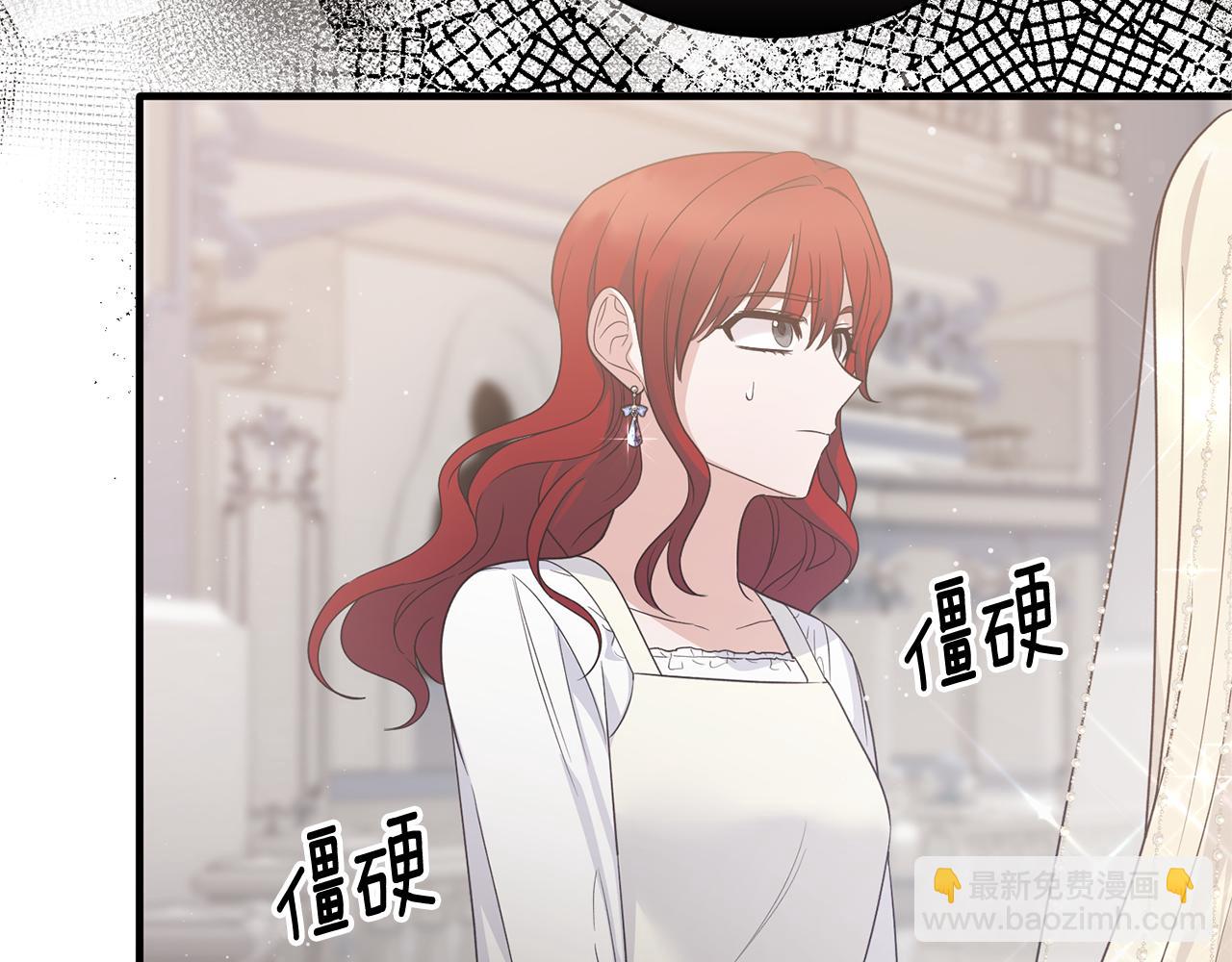 第109话 卑鄙神官20