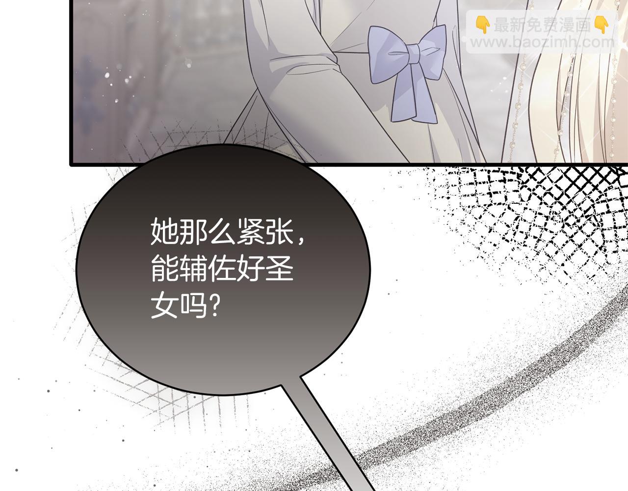 第109话 卑鄙神官21