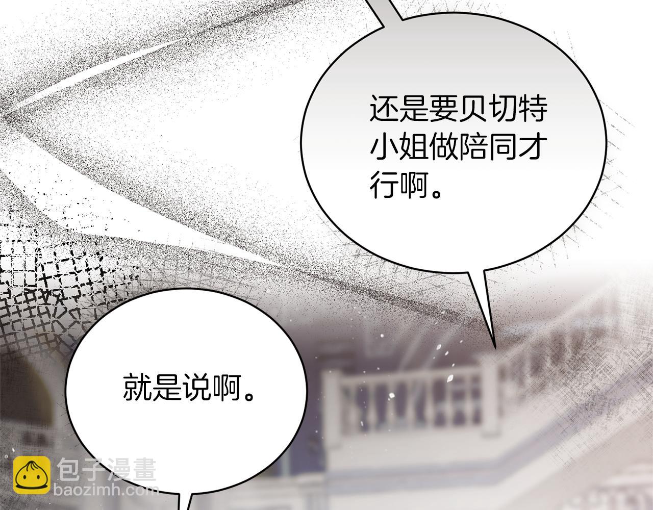 第109话 卑鄙神官22