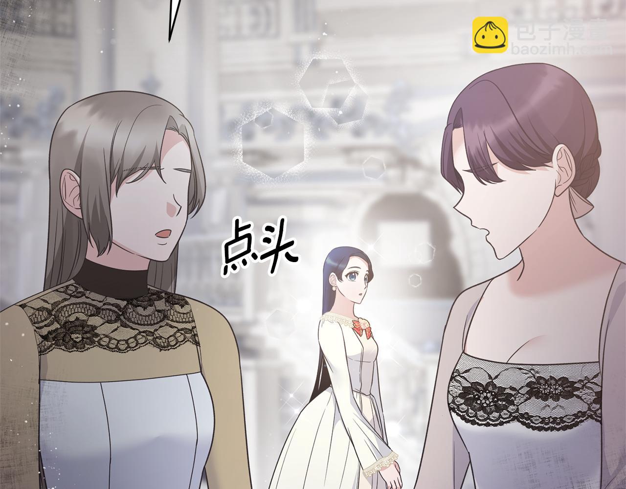 第109话 卑鄙神官23